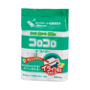 i܂Ƃ߁j jgYRRGRm~[ XJbgJbg XyAe[v 160mm×70 CC0001 1pbNi3j y×3Zbgz