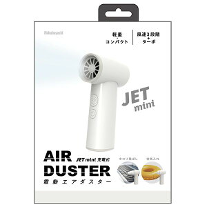 Digio2dGA_X^[JET mini [d zCg DAD-301-WH