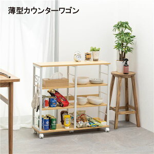 ^ JE^[S 80cm i` LX^[ X`[t[ JE^[[ Lb`[ysz