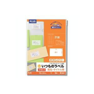 (まとめ)プラス いつものラベル 21面余白無 100枚 ME-504T【×2セット】