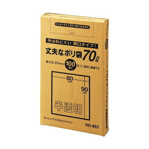 P~JWp vȌ | 70L  100 HD-893