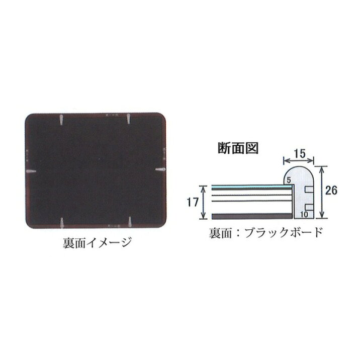 楽天市場】〔 角が丸い 額縁 〕 隅丸 デッサン額 半切サイズ(543×422mm 