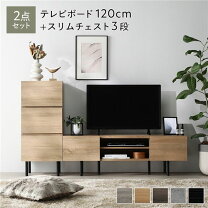 楽天市場】チェスト 3段（テレビ台・ローボード｜収納家具 