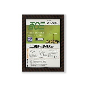  ܏z bN R SP SZO [@F255×358mm ܏ z \ Ə؏ Ƌ  z t[