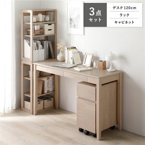 �V�R�� �f�X�N�V���[�Y 3�_�Z�b�g �f�X�N 120cm�� �{ ���b�N �{ �L���r�l�b�g ���e�z���C�g �f�X�N�Z�b�g ���o���t��