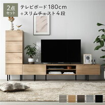 楽天市場】チェスト 4段（テレビ台・ローボード｜収納家具 