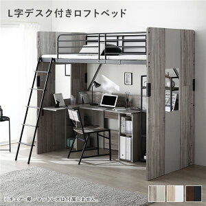 L�� �f�X�N�t ���t�g�x�b�h �P�i �x�b�h ��104cm �O���[ �V���O�� �n�C�^�C�v �ʋC�� ���S �w�K���t �p�\�R���f�X�N�t ���I �T�C�h�`�F�X�g�t �T�C�h�{�[�h�t �V�X�e���x�b�h �q���x�b�h �x