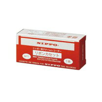 楽天市場】TIMEBOY 6 NIPPO インクリボンの通販