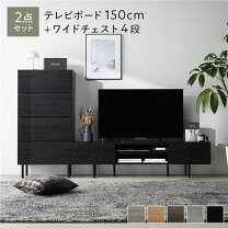 楽天市場】テレビ台 ローボード（その他｜インテリア・寝具・収納）の通販
