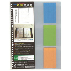 i܂Ƃ߁jRNg hJ[h|Pbg K-610 A4L 10y×5Zbgz