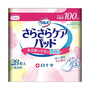 白十字 サルバさらさらケアパッド100cc28枚入
