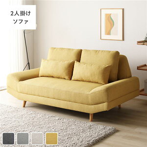 ���C�h���� �\�t�@ 2�l�|�� �P�i �C�G���[ �N�b�V�����t�� ���[�\�t�@ �t���A�\�t�@ �ύX�� �ؐ��r�t�� ���t�� �t�@�u���b�N���n �\�t�@�[ ���r���O �_�C�j���O �C���e���A�Ƌ� ���r���O��