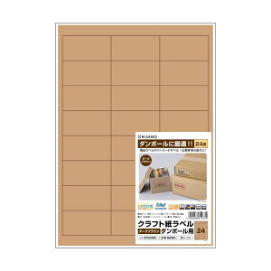 �i�܂Ƃ߁j �q�T�S�N���t�g�����x�� �_�[�N�u���E�� �_���{�[���p A4 24�� 66×33.9mm OPD3008 1���i20�V�[�g�j �y×3�Z�b�g�z