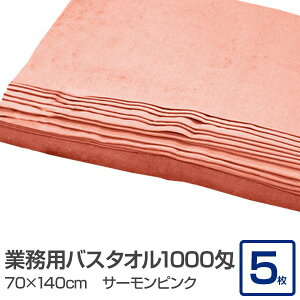 Ɩp oX^I/唻^I yT[sN 5Zbgz 1000 70cm×140cm 100 ke@ @l
