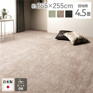 O }bg O~ cn4.5 255×255cm x[W { t[Jbg zbgJ[ybgΉ g[Ήysz