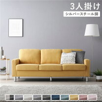 楽天市場】マスタード（サイズ（ソファ）3 ～ 3.5人掛け（171 ～ 200cm 