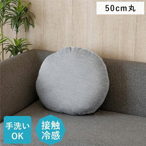 NbV 50cm O[~` ی` ZAe rO ~ ⊴  Ђ rO CeAG G݁ysz