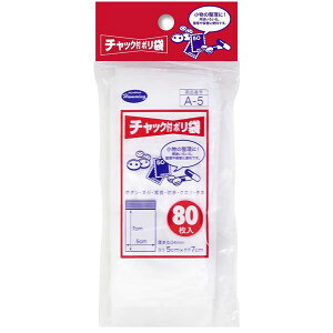 y10Zbgz jbR[ `bNt | 5×7cm  80 A-5