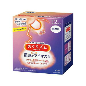 花王 めぐりズムアイM無香料12枚12箱職場BOX付