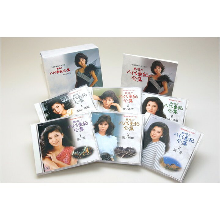 楽天市場】熱唱！！ 八代亜紀 全集 【CD6枚組 全91曲】 別冊歌詞集 