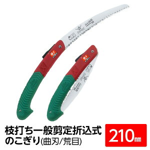 }ł ʙ苘/mRM y210mmz ܍ Ȑn r wRmx FC-210-LH kؒfp vp | 낢 DIYl
