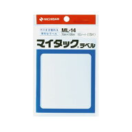 (まとめ) ニチバン マイタックラベル 一般無地 75×105mm ML-14 1パック(15片：1片×15シート) 【×30セ…