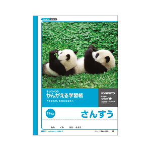 (まとめ) キョクトウ・アソシエイツ 学習ノート かんがえるノート L2 1冊入 【×10セット】