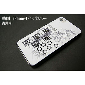 ���� iPhone4�^4S�P�[�X