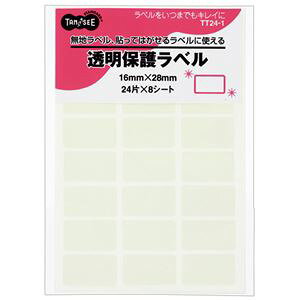 �i�܂Ƃ߁j TANOSEE ���S�������ی색�x�� 16×28mm 1�p�b�N�i192�ЁF24��×8�V�[�g�j �y×20�Z�b�g�z