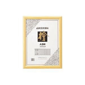 i܂Ƃ߁j ܏z w CR-GA65-MG 1 y×2Zbgz