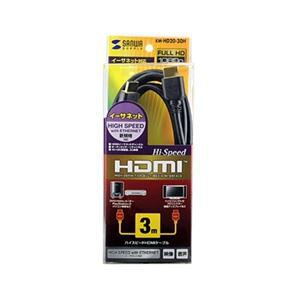 �T�����T�v���C HDMI�C�[�T�l�b�g�`�����l���Ή��n�C�X�s�[�hHDMI�P�[�u�� 3m �u���b�N KM-HD20-30H