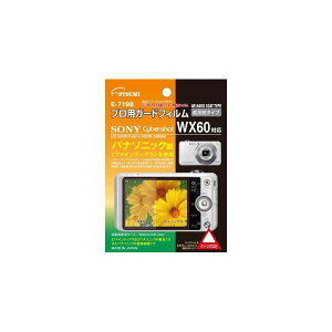 �i�܂Ƃ߁j�G�c�~ �v���p�K�[�h�t�B���� �\�j�[ Cyber-shot DSC-WX60��p E-7198�y×3�Z�b�g�z