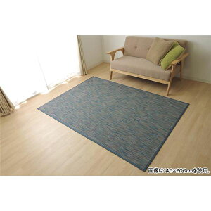 �o���u�[ ���O�}�b�g/�O�~ �y�l�C�r�[ ��190×190cm�z �|�� ���n �R�ۍ�p ���ϋv�� �k���r���O�l�y����s�z
