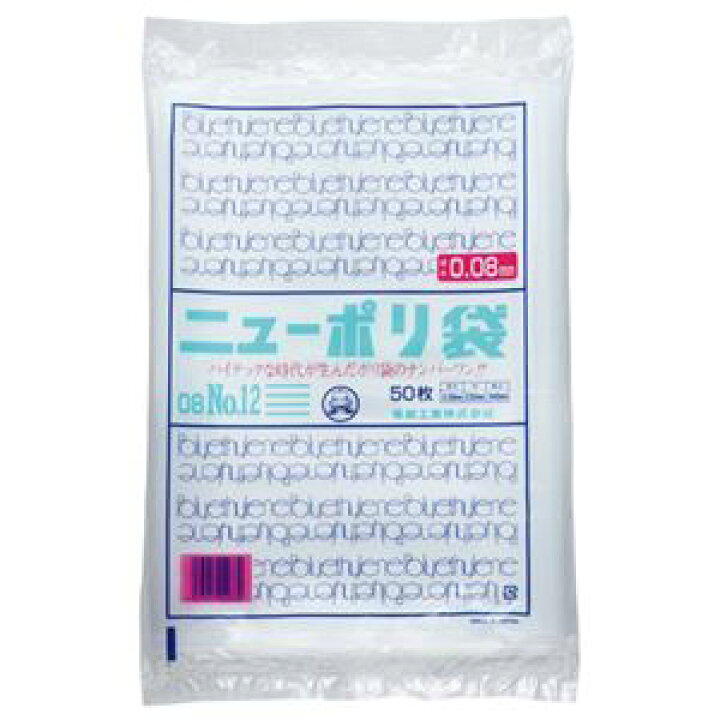 (まとめ) 福助工業 ニューポリ規格袋0.08 12号 ヨコ230×タテ340mm 441805 1パック(50枚) 〔×30セット〕 楽天市場】(まとめ) 福助工業 ニューポリ規格袋0.08 12号 ヨコ230×タテ340mm 441805 1パック(50枚) 【×30セット】 :  日本茶と健康茶のお店いっぷく茶屋 