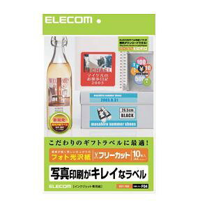 (まとめ)エレコム フリーラベル EDT-FKK【×5セット】