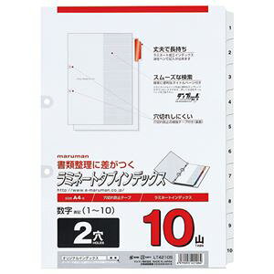 (܂Ƃ) }} 2  ~l[g^uCfbNX A4^e (1`10) 10R+ LT4210S 1g y×20Zbgz