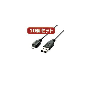 10�Z�b�g �G���R�� ���ʑ}��USB�P�[�u���iA-microB�j U2C-DAMB10BKX10