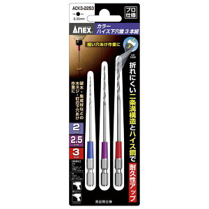 ANEX ACK3-2253 J[nCX A\[g 3{ H ƍH c[ DIY