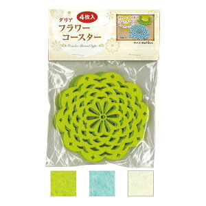 _AEt[R[X^[(ہE4) FA\[g 38-817y12Zbgz