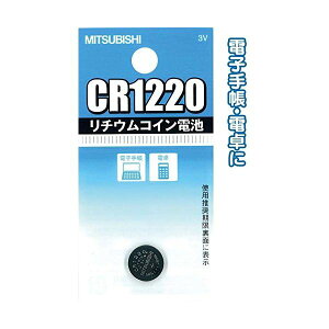 �O�H ���`�E���R�C���d�rCR1220G���{�� 49K012 �y10�Z�b�g�z 36-311