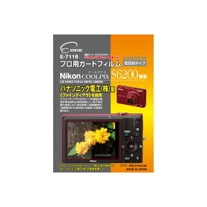 (�܂Ƃ�)�G�c�~ �v���p�K�[�h�t�B���� �j�R��COOLPIX S6200 ��p E-7116�y×5�Z�b�g�z