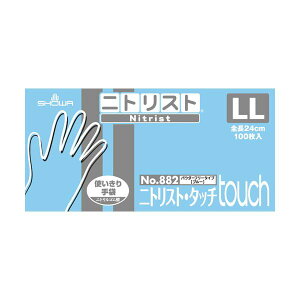 〔まとめ〕 ショーワグローブ ニトリスト・タッチ No.882 LL 100枚入 〔×10セット〕 使い捨て手袋 使いきり手袋