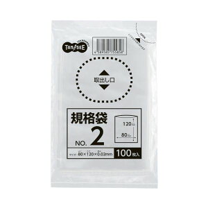 (܂Ƃ) TANOSEE Ki 20.02×80×120mm 1Zbgi5000F100×50pbNj y×10Zbgz