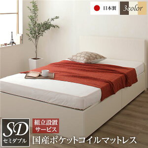 ygݒuT[rXz tbgwbh{[h  xbh Z~_uTCY { ڕ[ e ω׏d500kg {bNX[t |PbgRC}bgXt AC{[ys