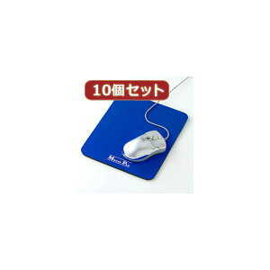 �i�܂Ƃ߁j10�Z�b�g�}�E�X�p�b�h MPD-9X10�y×2�Z�b�g�z