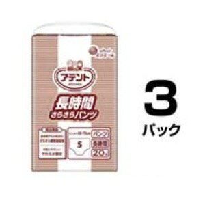 剤 Aeg Ԃ炳pc S 60(20×3pbN)