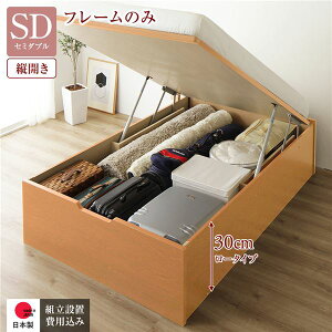 kgݒutl [ xbh ʏ Z~_u ˏグ cJ [^Cv [30cm xbht[̂ i` wbhX ʎ[ Ǖtݒu ݌v zAfqh 