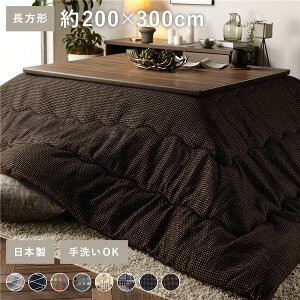 zc |zc Pi k ` 200×300cm uE l 唻 | 􂦂 EHbVu 􂢉 y f n }CNt@Co[ ȓH |zc x