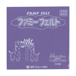 (�܂Ƃ�) �Ⓓ�Y�� �t�F���g �� 177-042 1�p�b�N(10��) �y×5�Z�b�g�z