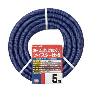 (�܂Ƃ�) �^�J�M �J�b�g�z�[�X �K�[�f���c�C�X�^�[ 15×20mm 5m PH02015NB005TTM 1�{ �y×3�Z�b�g�z